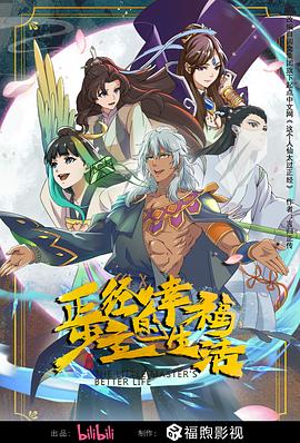 悍妻理论