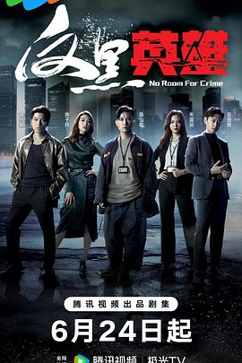 无谎液