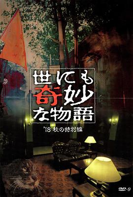大学新生的秘密生活