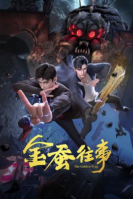 无脚鸟