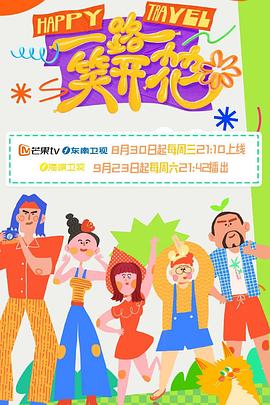 爱没有明天