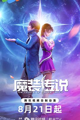 无条件
